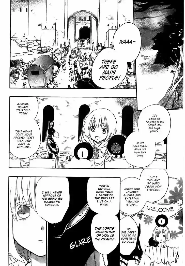 Niehime to Kemono no Ou 2