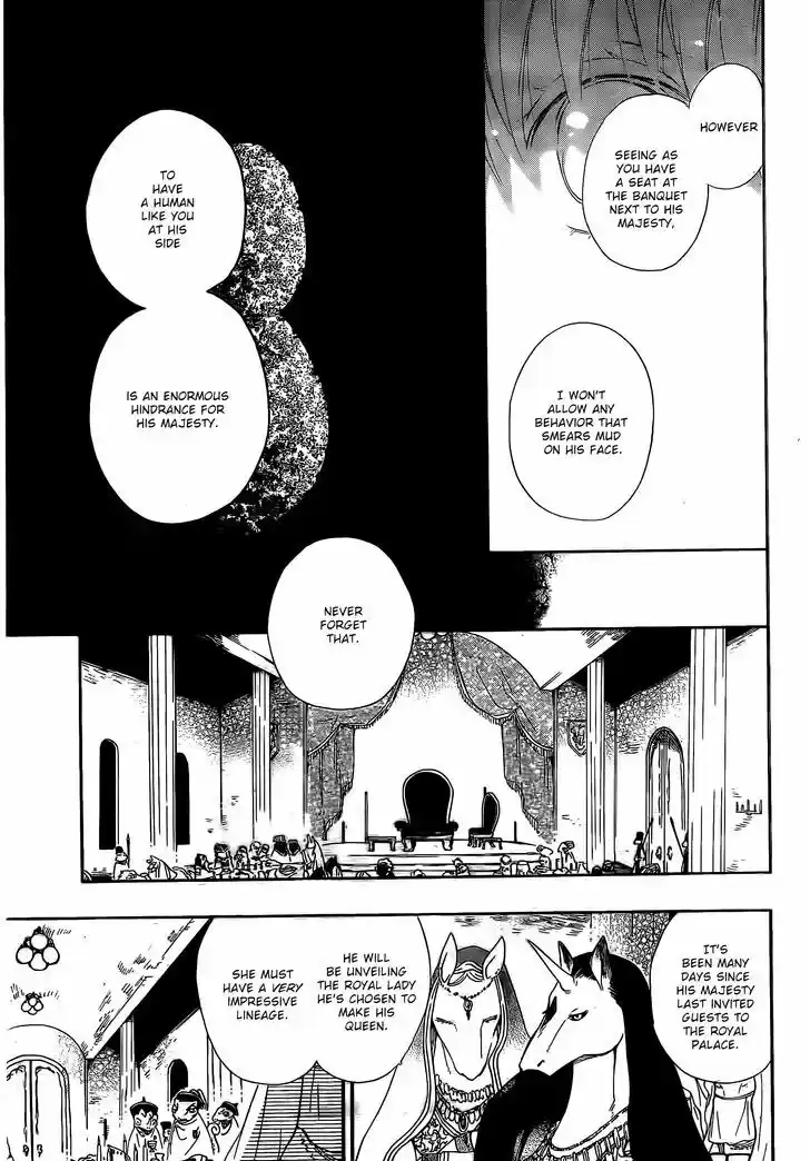 Niehime to Kemono no Ou 2