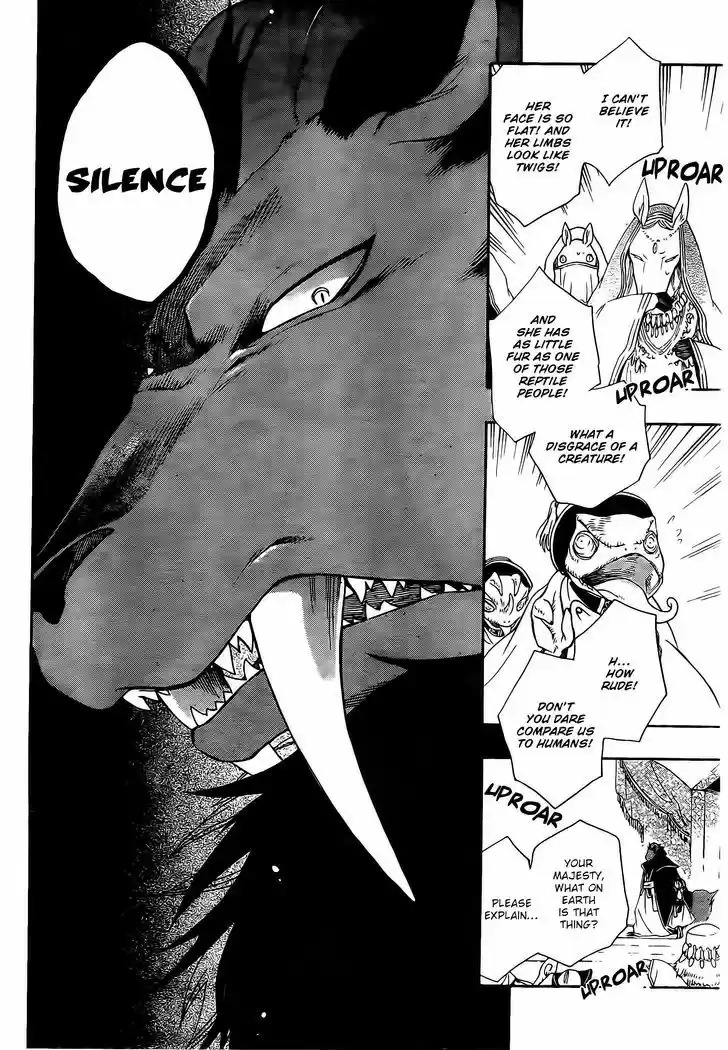 Niehime to Kemono no Ou 2