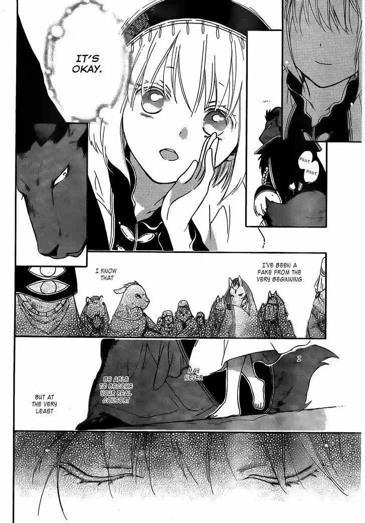 Niehime to Kemono no Ou 2