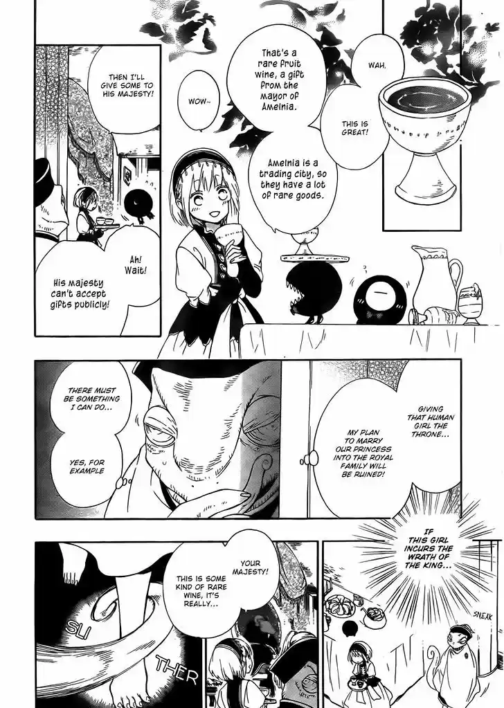 Niehime to Kemono no Ou 2