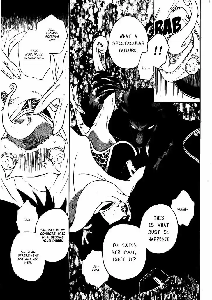 Niehime to Kemono no Ou 2