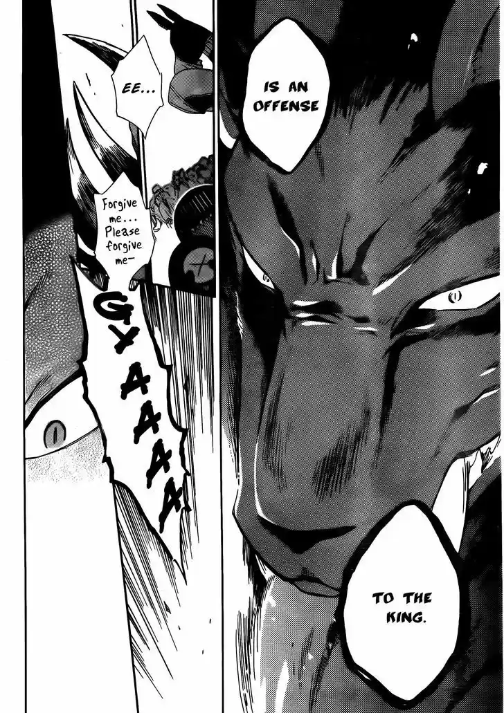 Niehime to Kemono no Ou 2