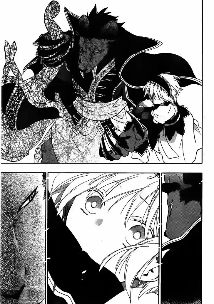 Niehime to Kemono no Ou 2