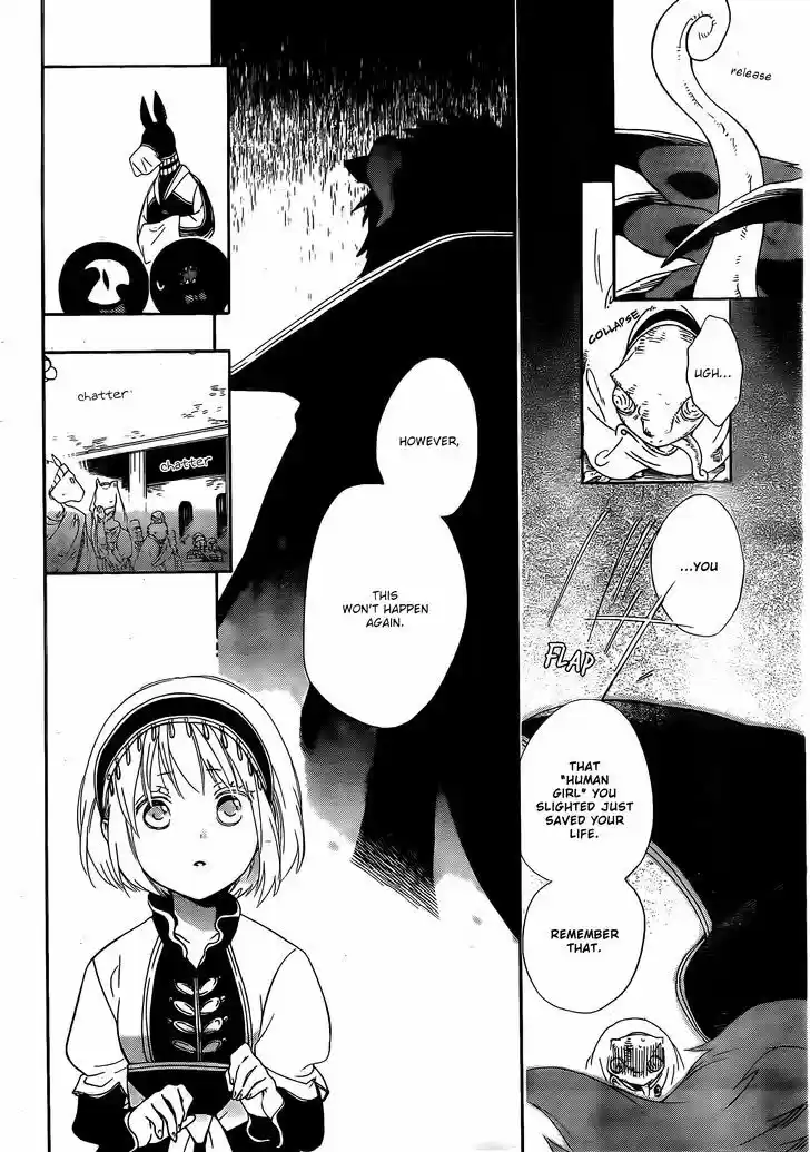 Niehime to Kemono no Ou 2