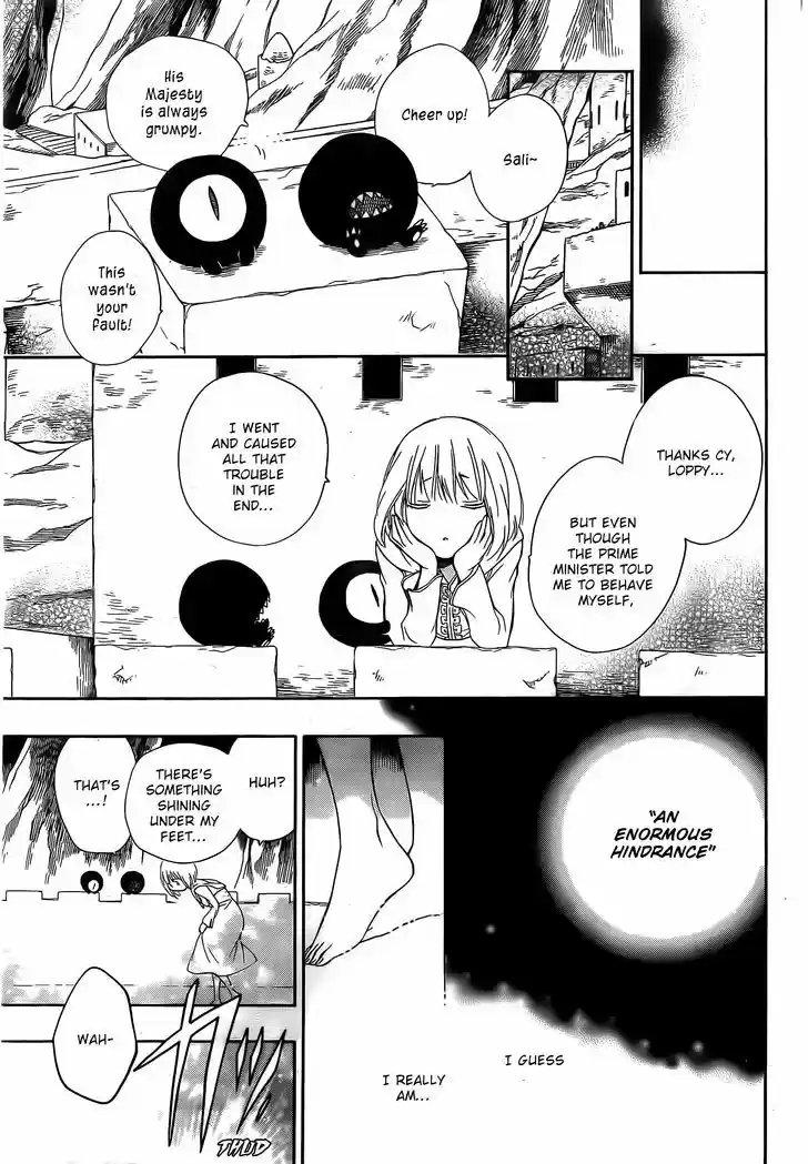 Niehime to Kemono no Ou 2