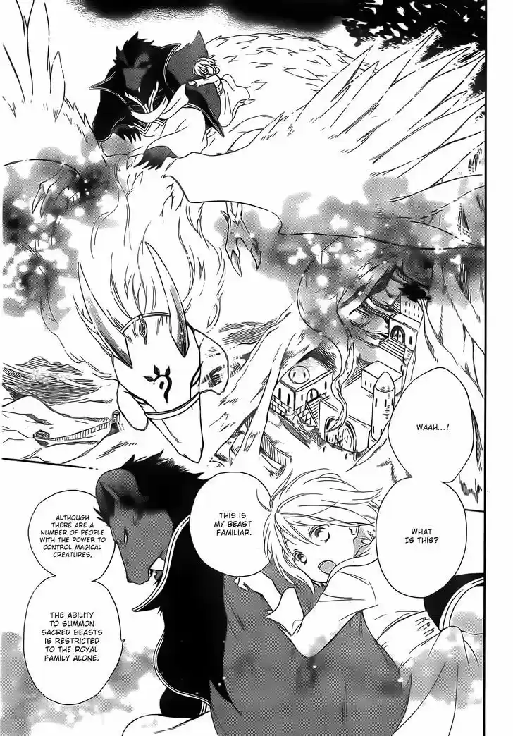 Niehime to Kemono no Ou 2