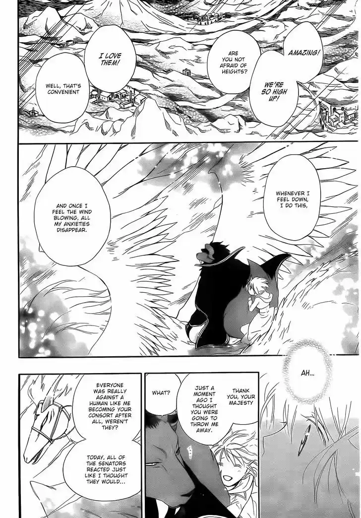 Niehime to Kemono no Ou 2