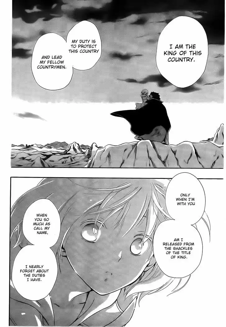 Niehime to Kemono no Ou 2