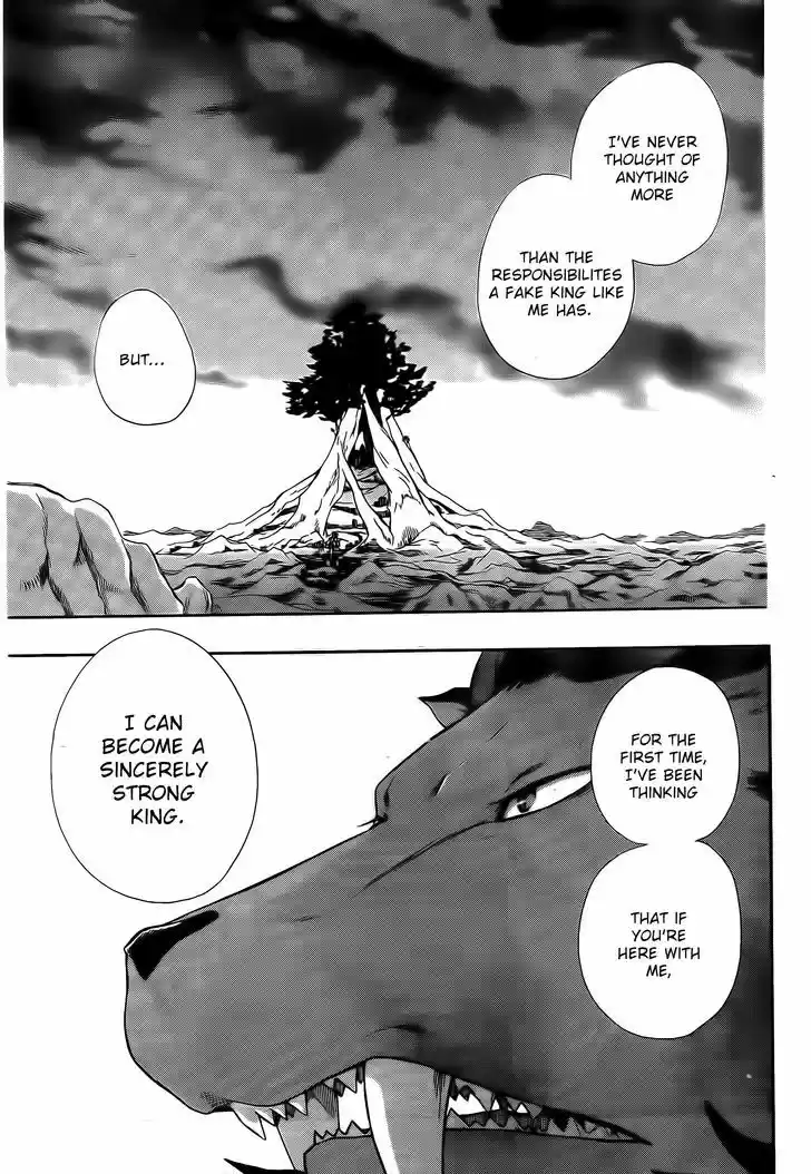 Niehime to Kemono no Ou 2