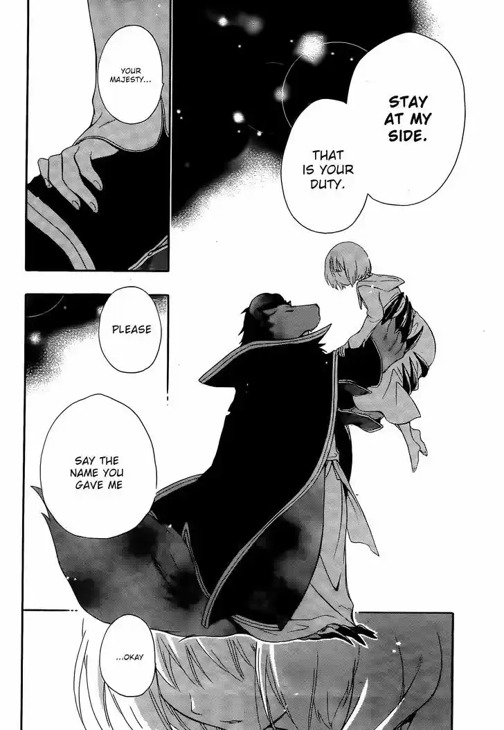 Niehime to Kemono no Ou 2