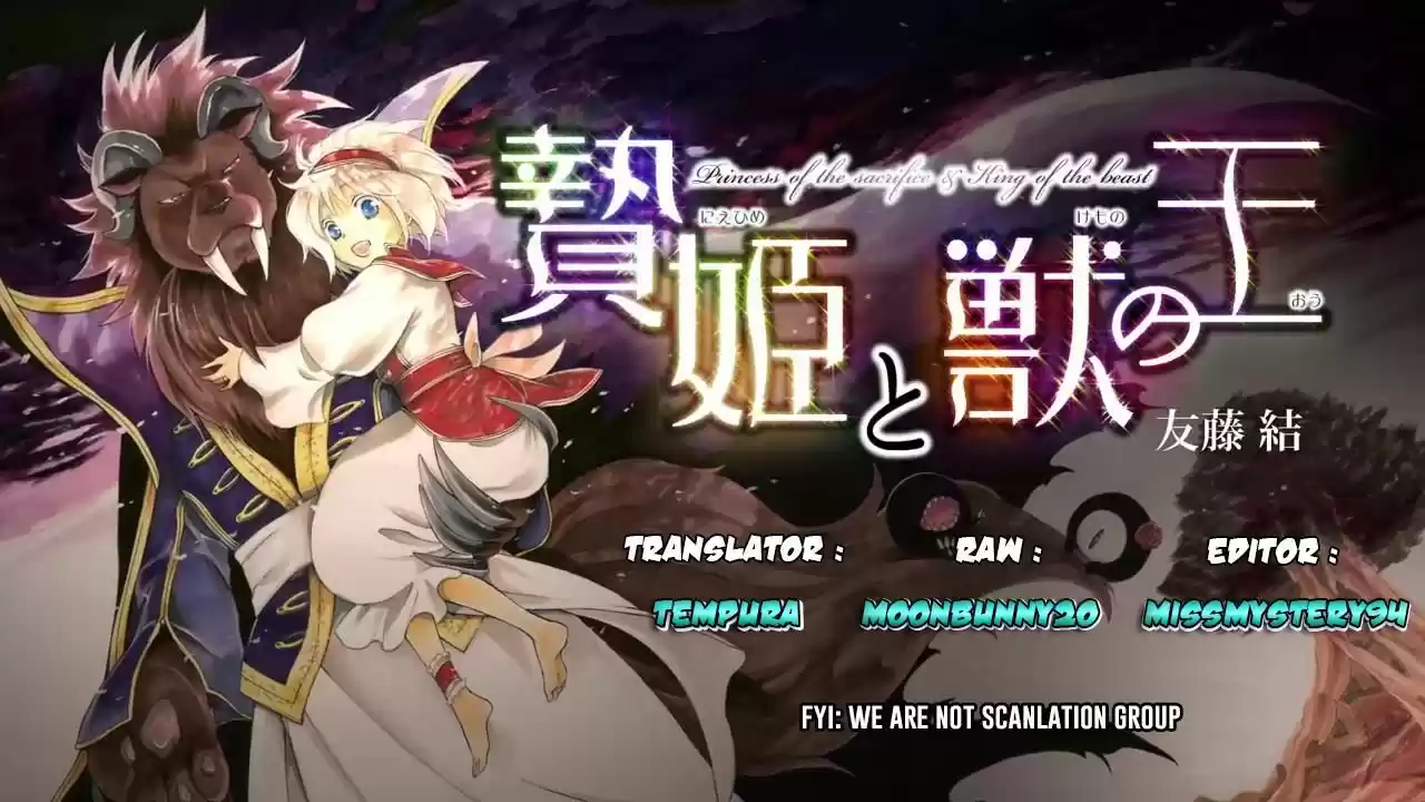 Niehime to Kemono no Ou 23