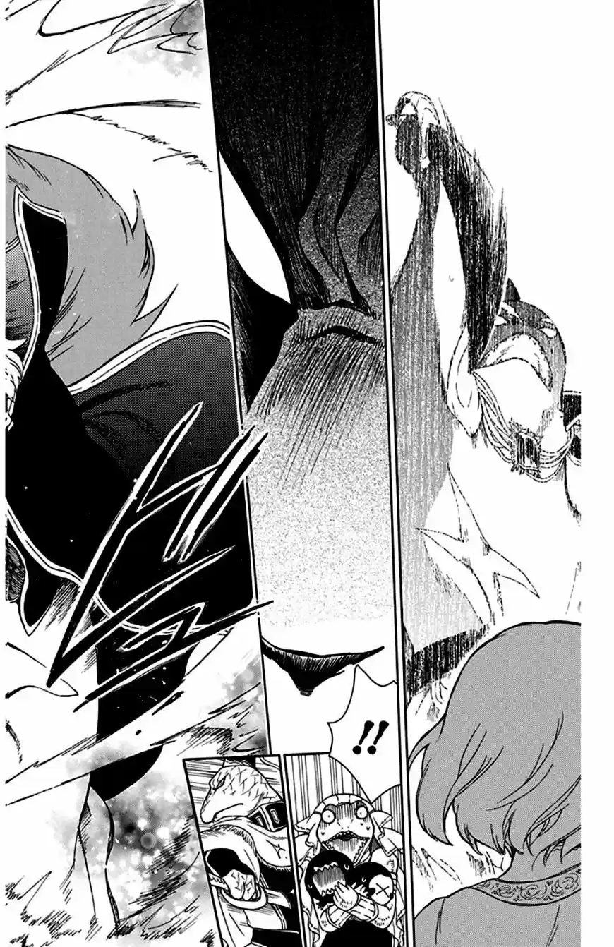 Niehime to Kemono no Ou 23