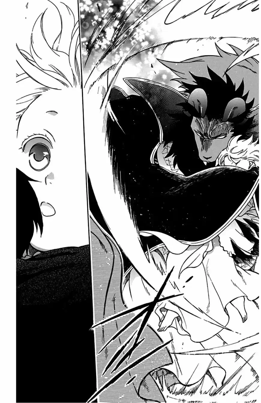 Niehime to Kemono no Ou 23