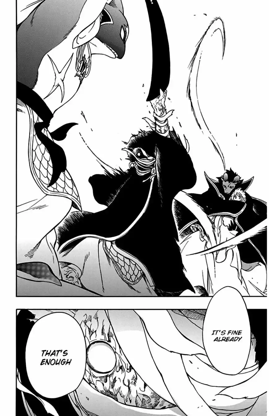 Niehime to Kemono no Ou 23