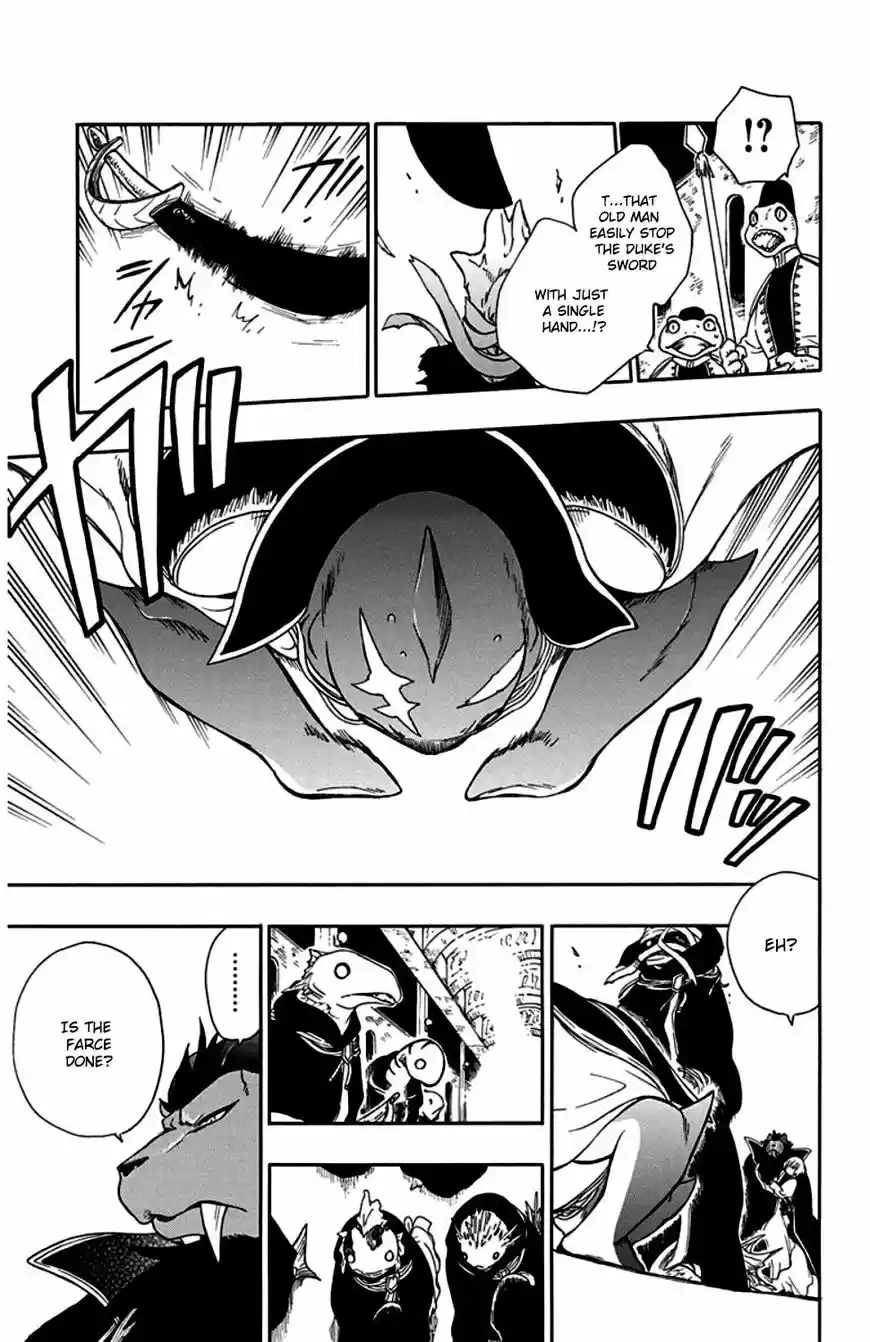 Niehime to Kemono no Ou 23