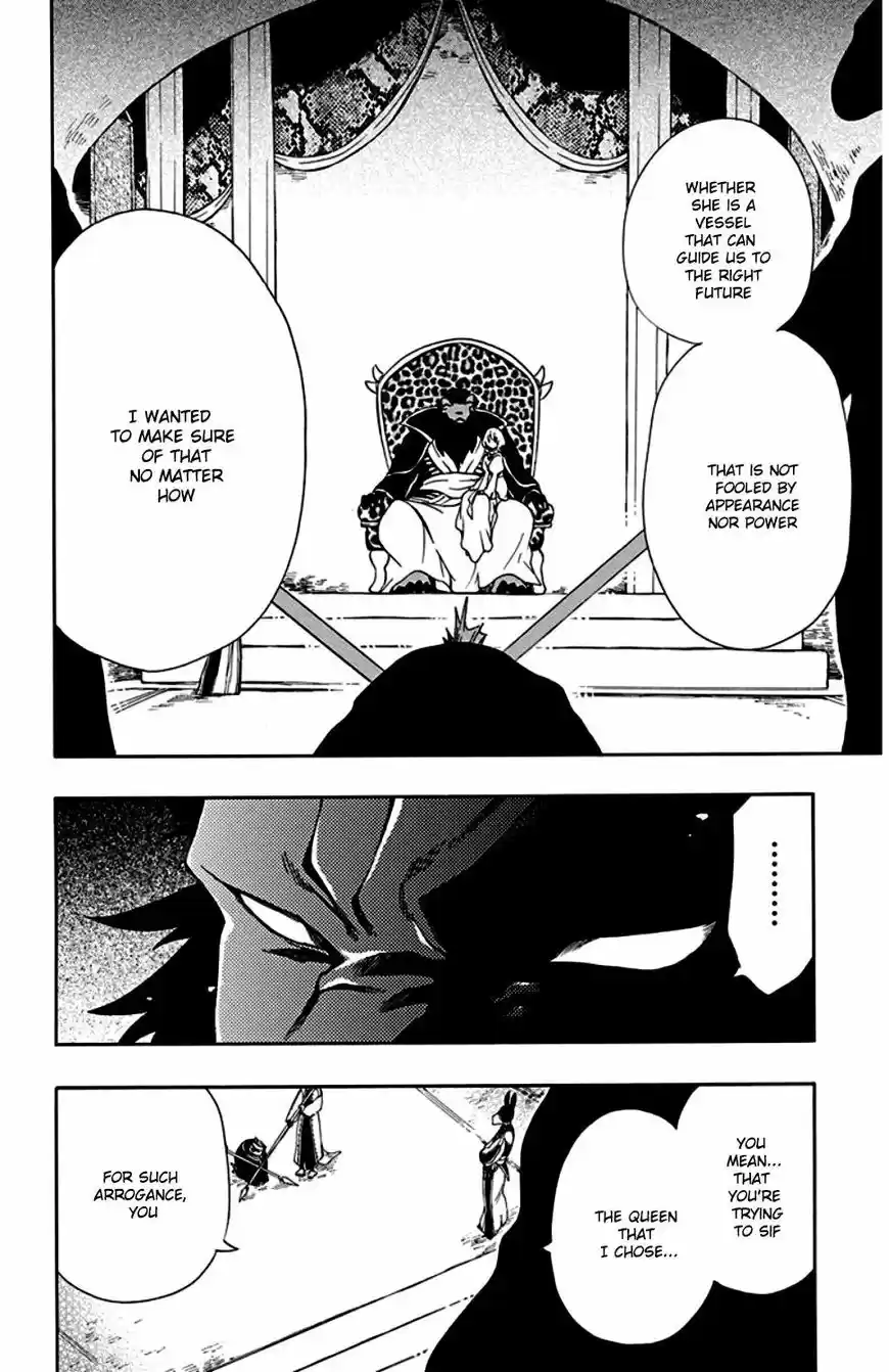 Niehime to Kemono no Ou 23