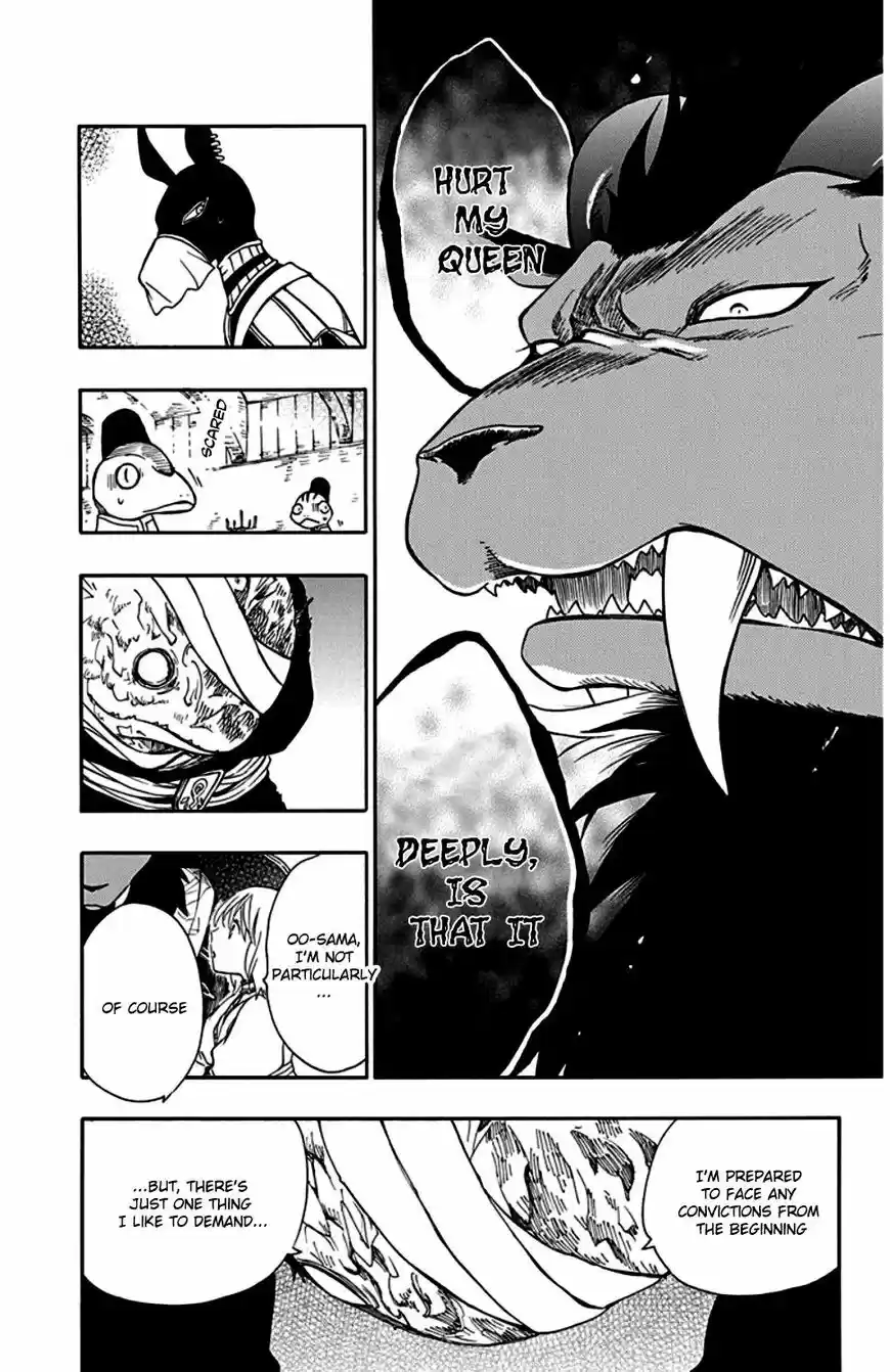 Niehime to Kemono no Ou 23