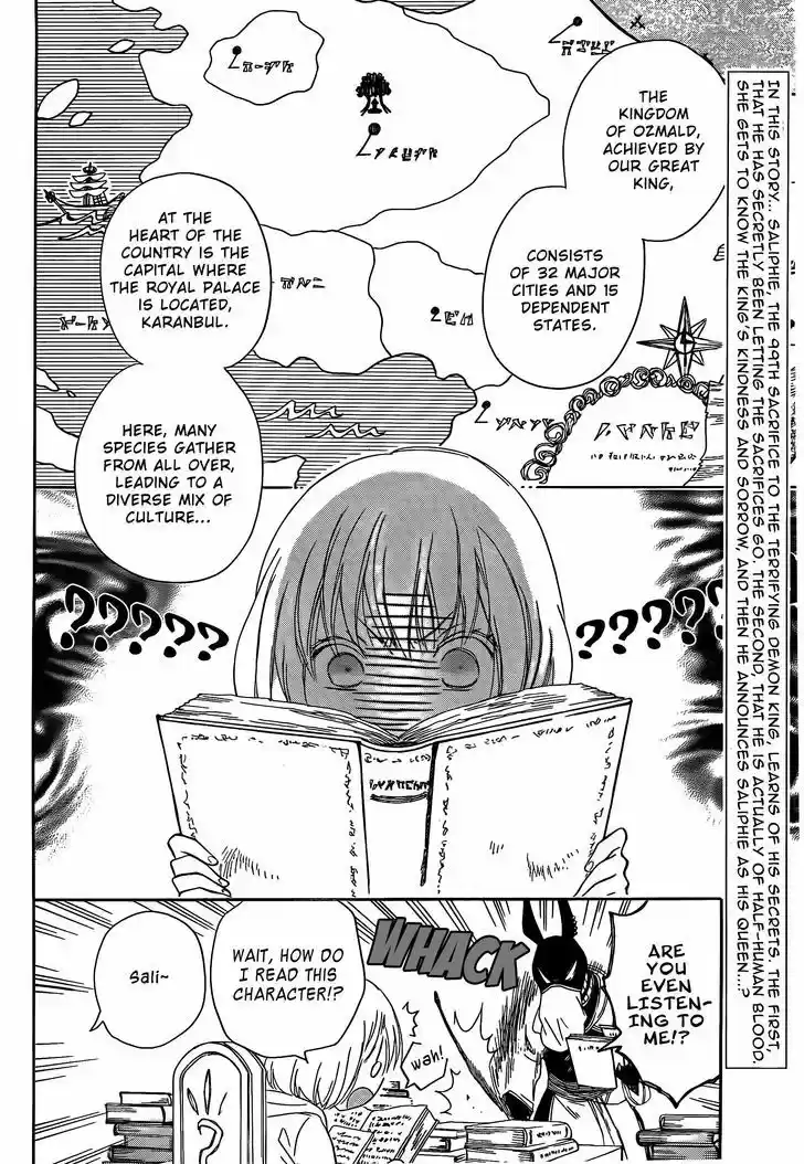 Niehime to Kemono no Ou 3