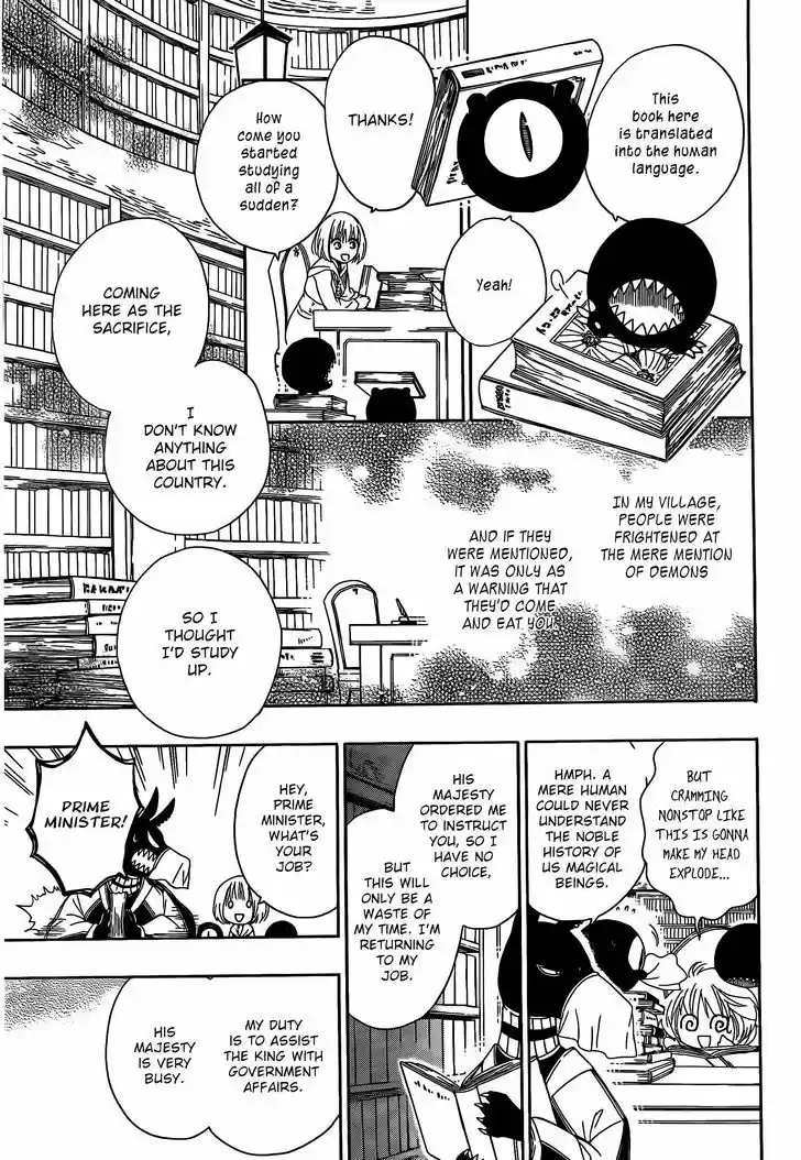 Niehime to Kemono no Ou 3