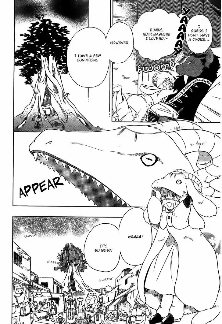 Niehime to Kemono no Ou 3