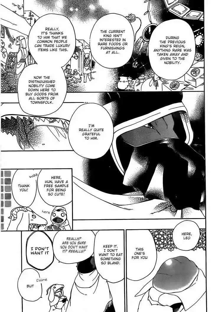 Niehime to Kemono no Ou 3