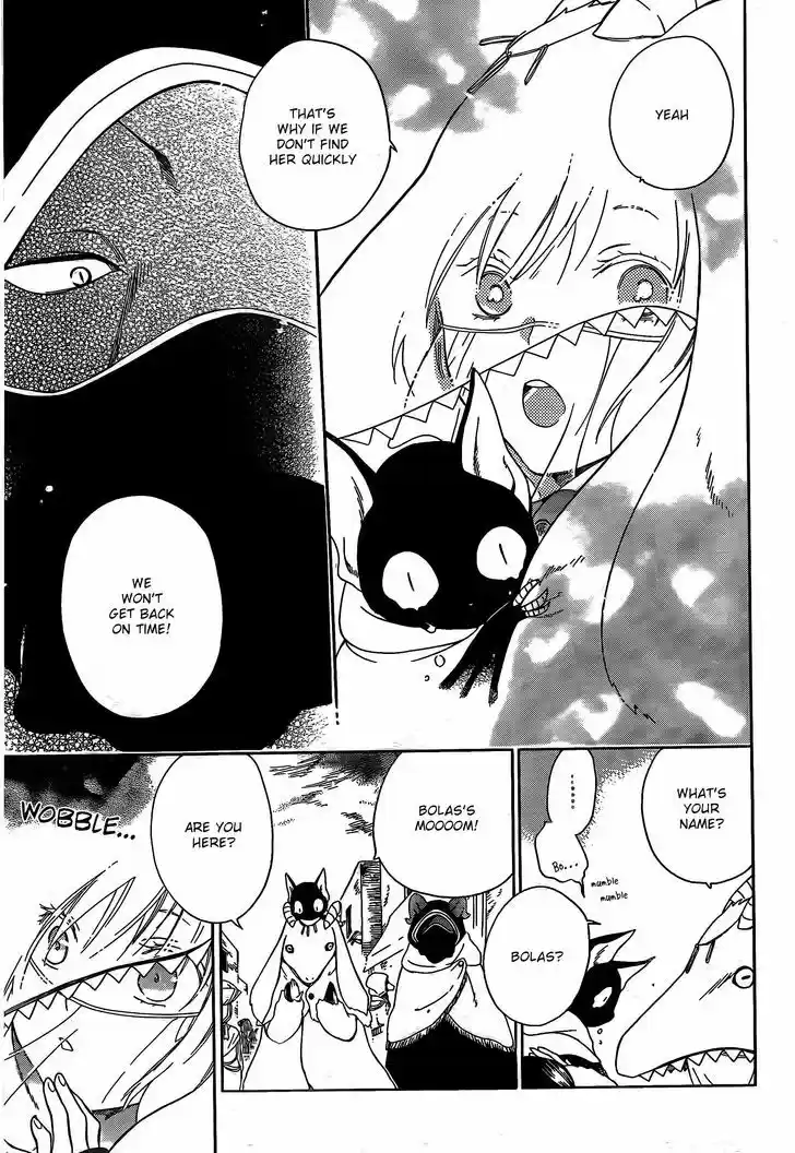 Niehime to Kemono no Ou 3