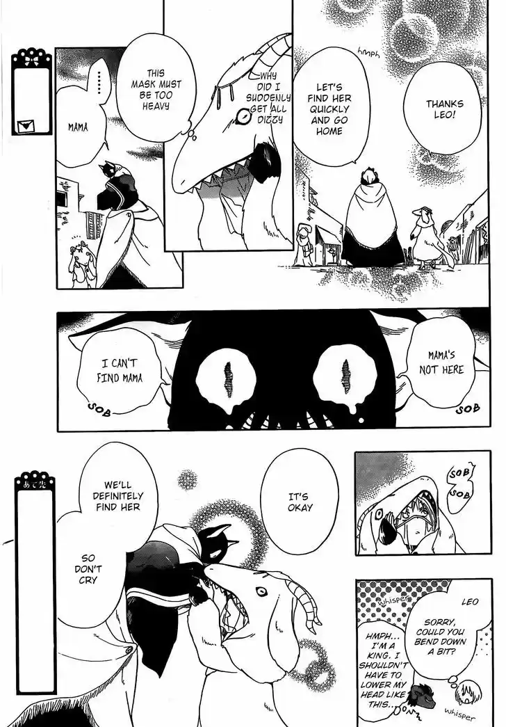 Niehime to Kemono no Ou 3