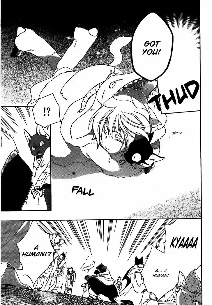 Niehime to Kemono no Ou 3