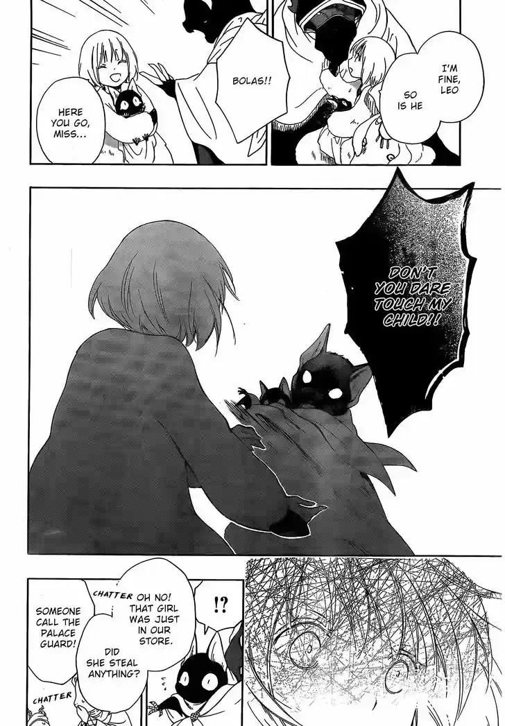 Niehime to Kemono no Ou 3