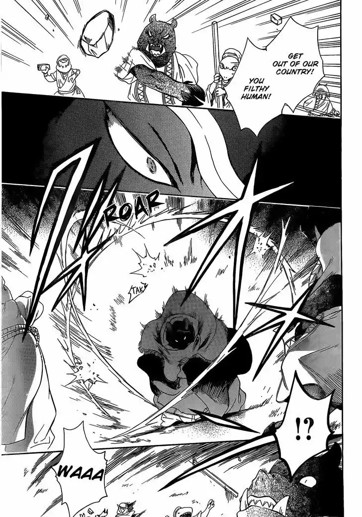 Niehime to Kemono no Ou 3