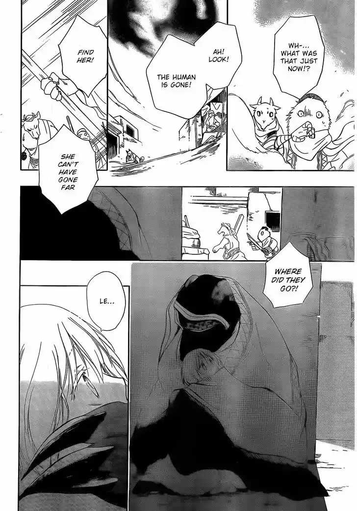 Niehime to Kemono no Ou 3