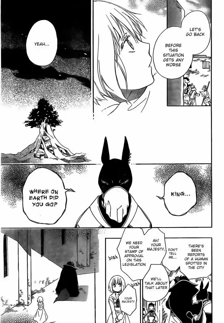 Niehime to Kemono no Ou 3