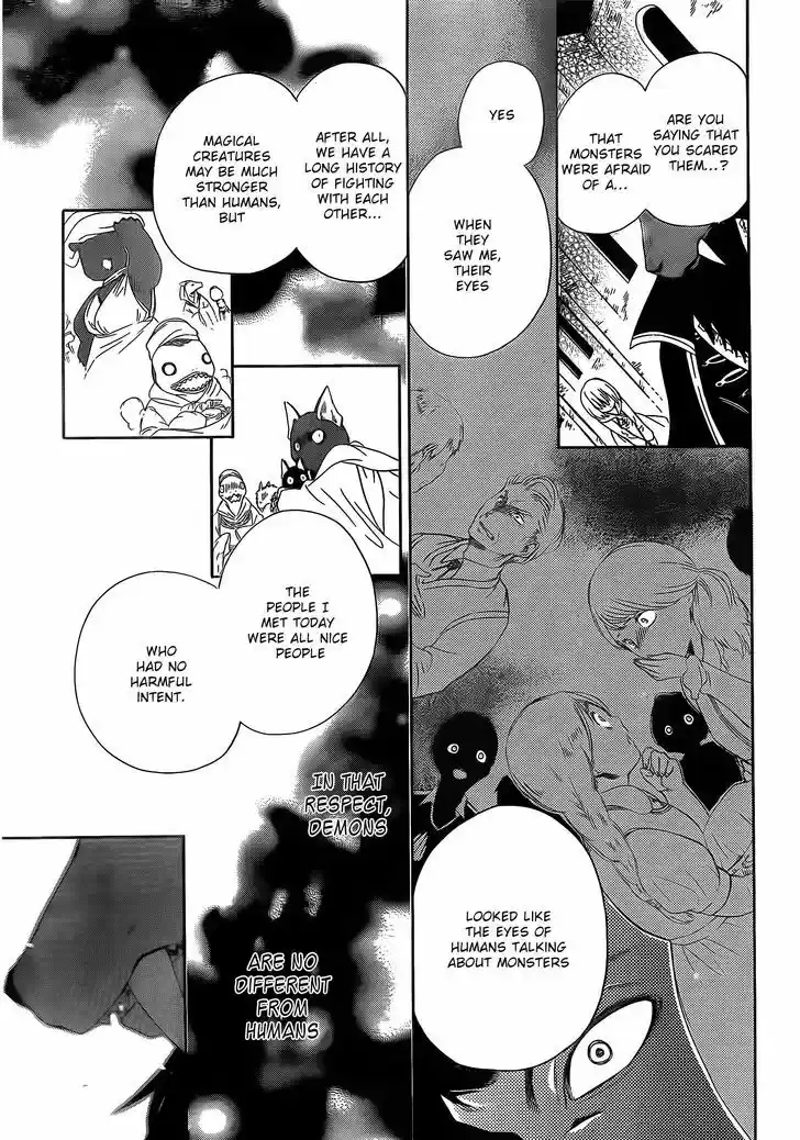 Niehime to Kemono no Ou 3