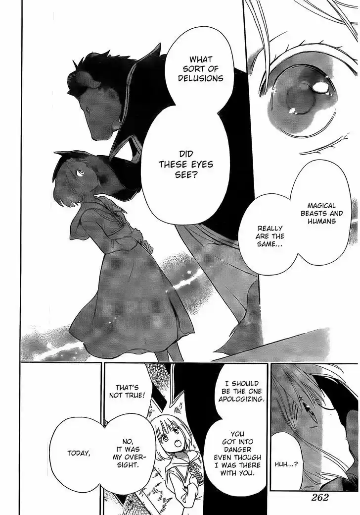 Niehime to Kemono no Ou 3