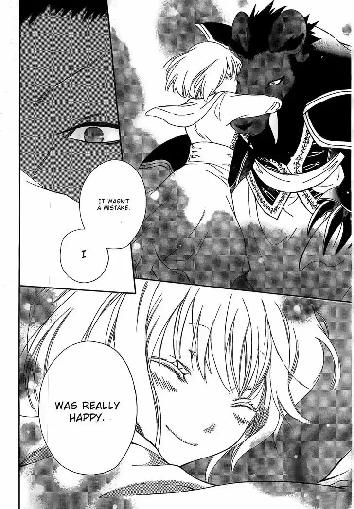 Niehime to Kemono no Ou 3