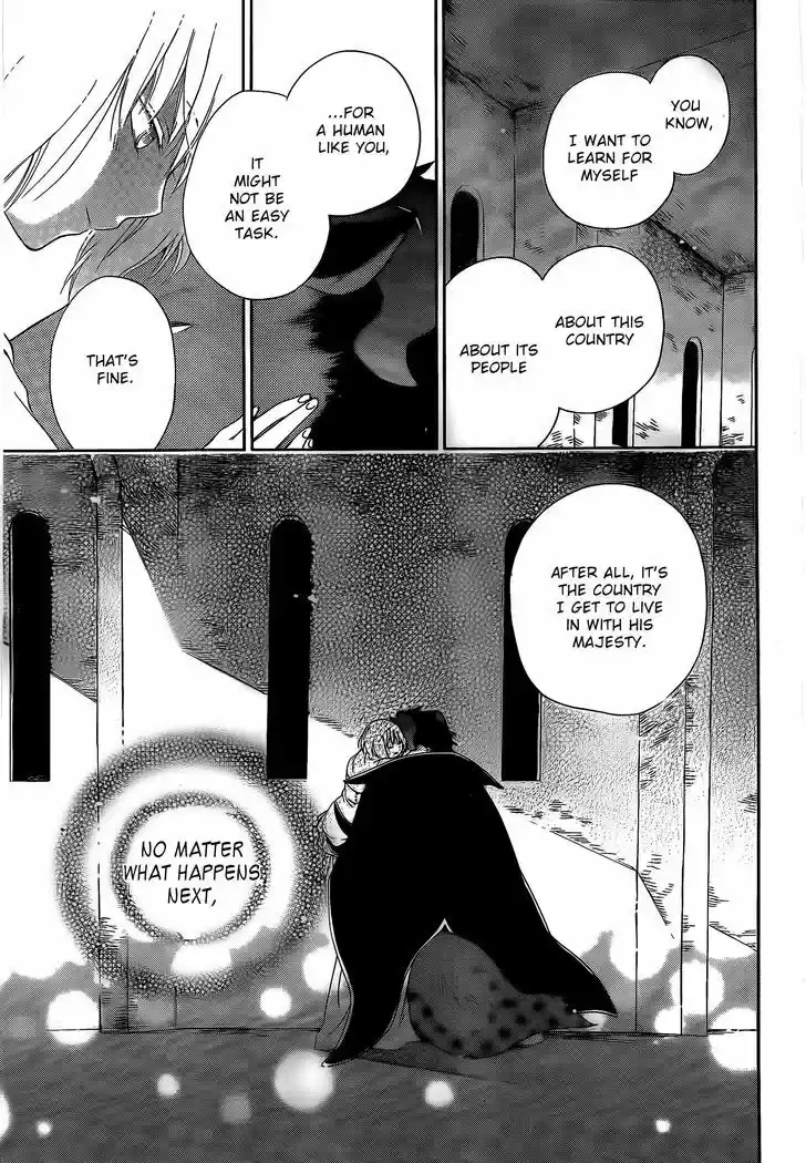 Niehime to Kemono no Ou 3