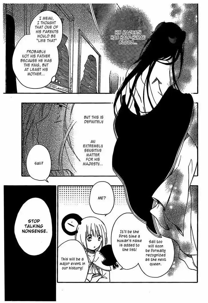 Niehime to Kemono no Ou 5