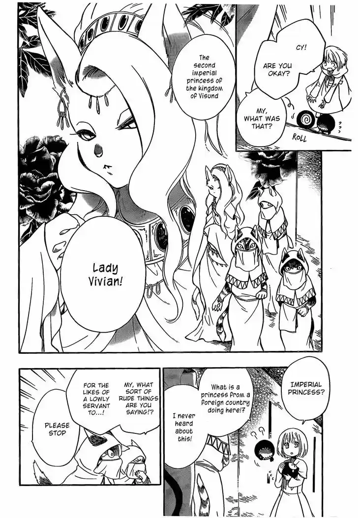 Niehime to Kemono no Ou 5