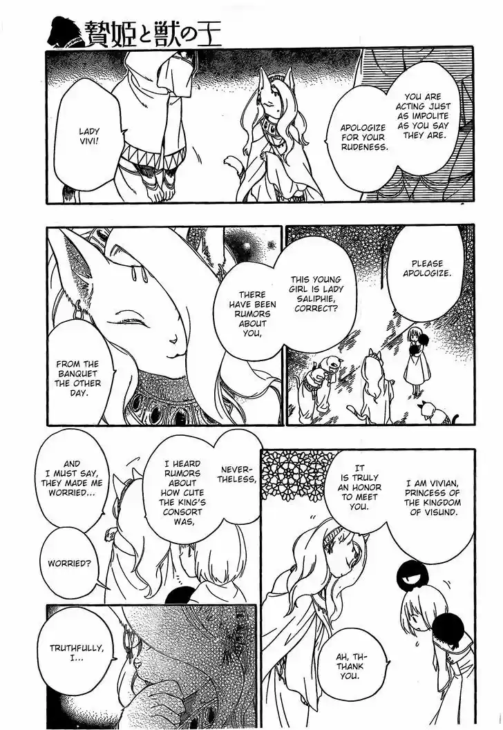 Niehime to Kemono no Ou 5