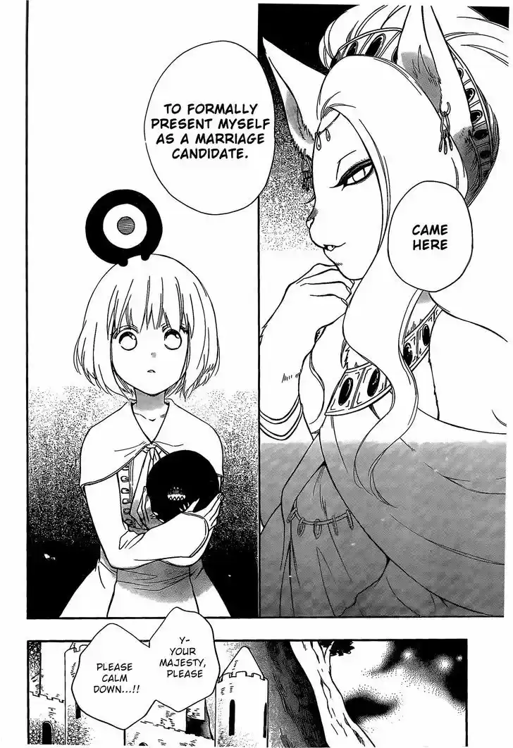 Niehime to Kemono no Ou 5