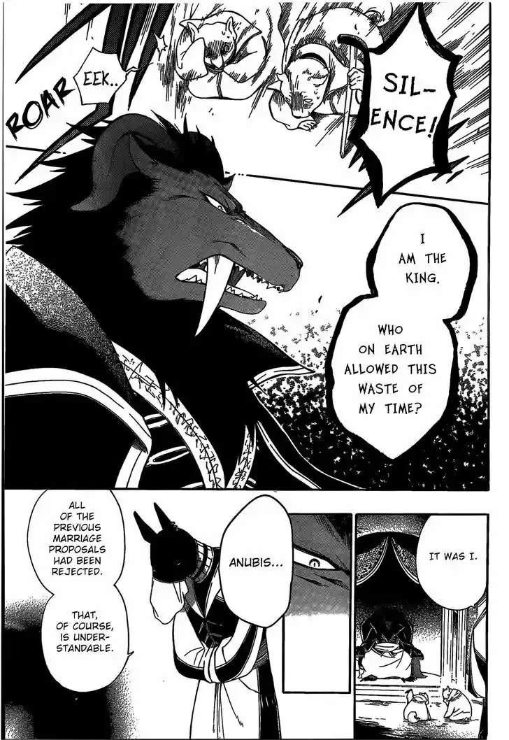 Niehime to Kemono no Ou 5