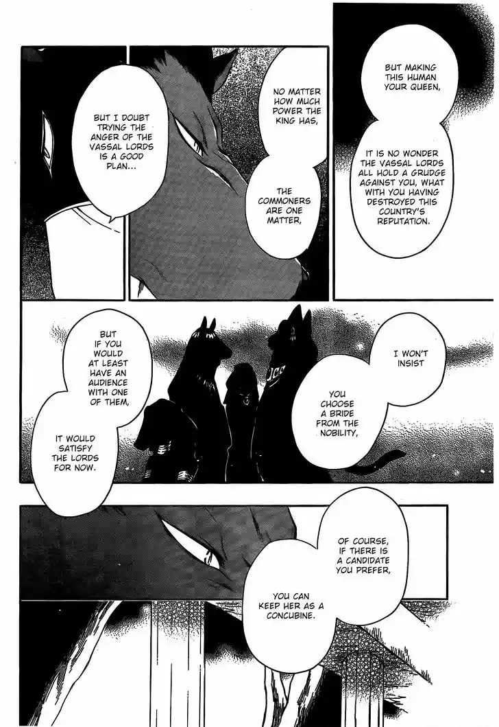 Niehime to Kemono no Ou 5