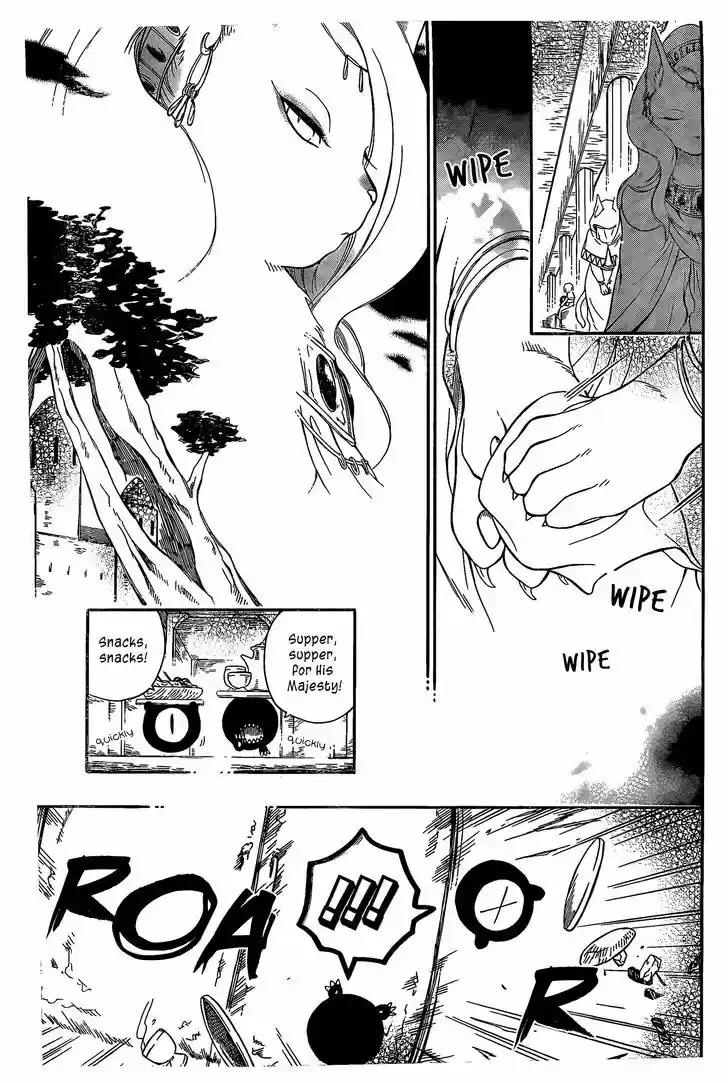 Niehime to Kemono no Ou 5