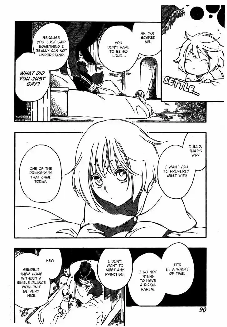 Niehime to Kemono no Ou 5