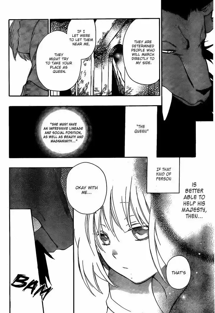 Niehime to Kemono no Ou 5