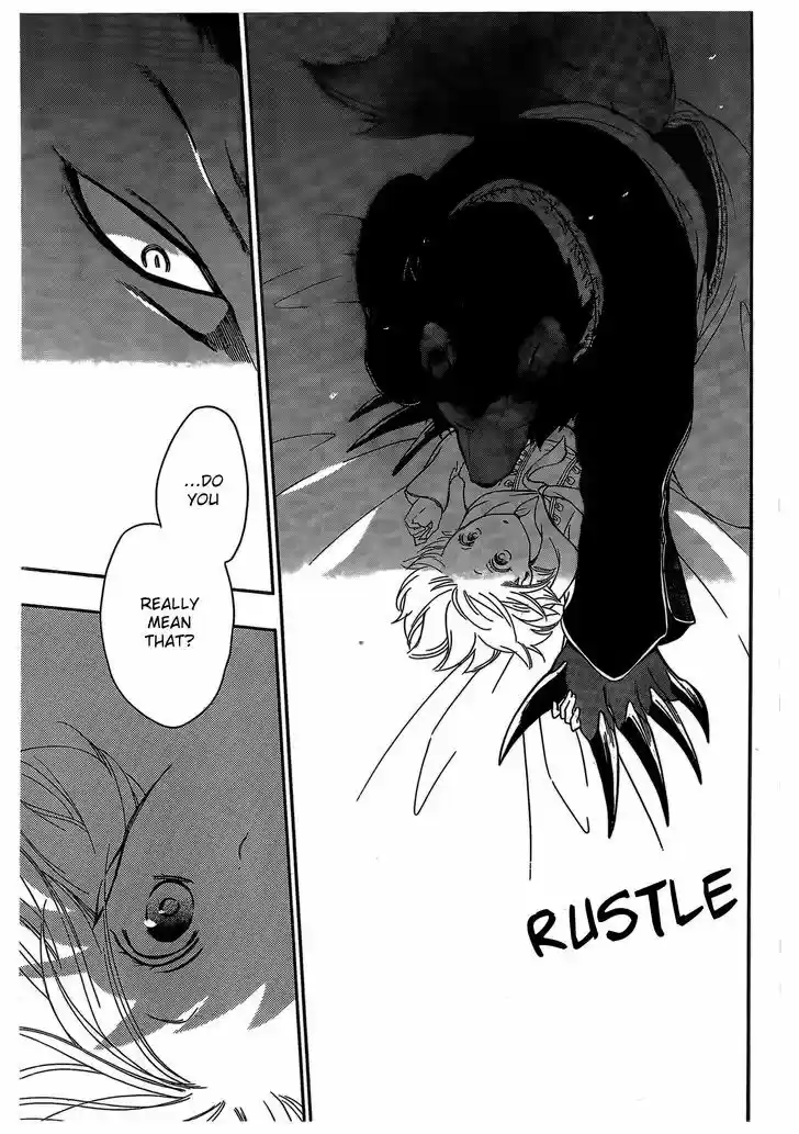 Niehime to Kemono no Ou 5