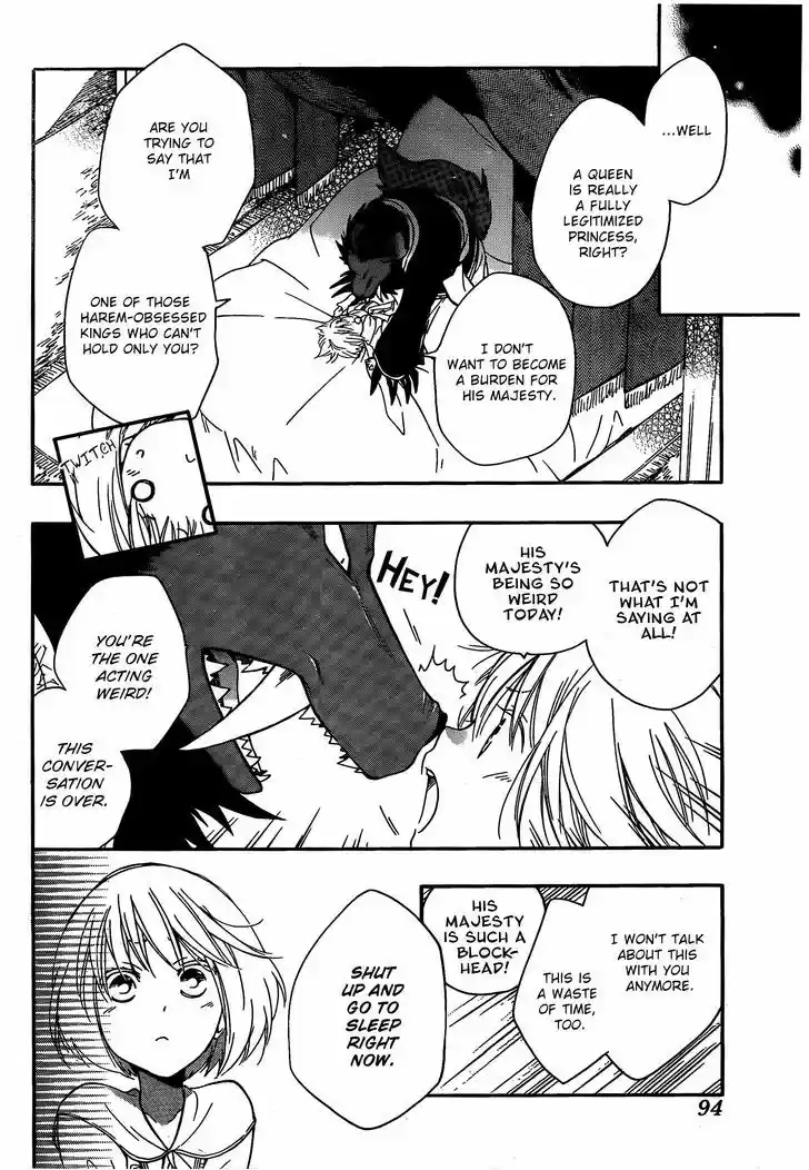 Niehime to Kemono no Ou 5