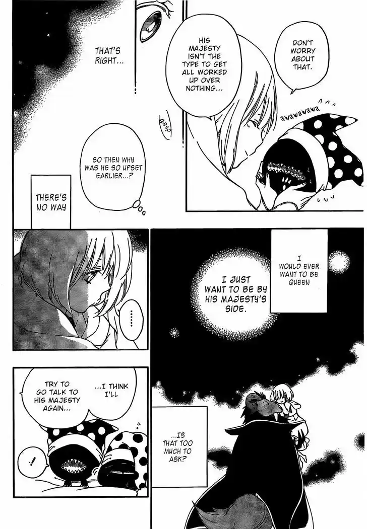 Niehime to Kemono no Ou 5