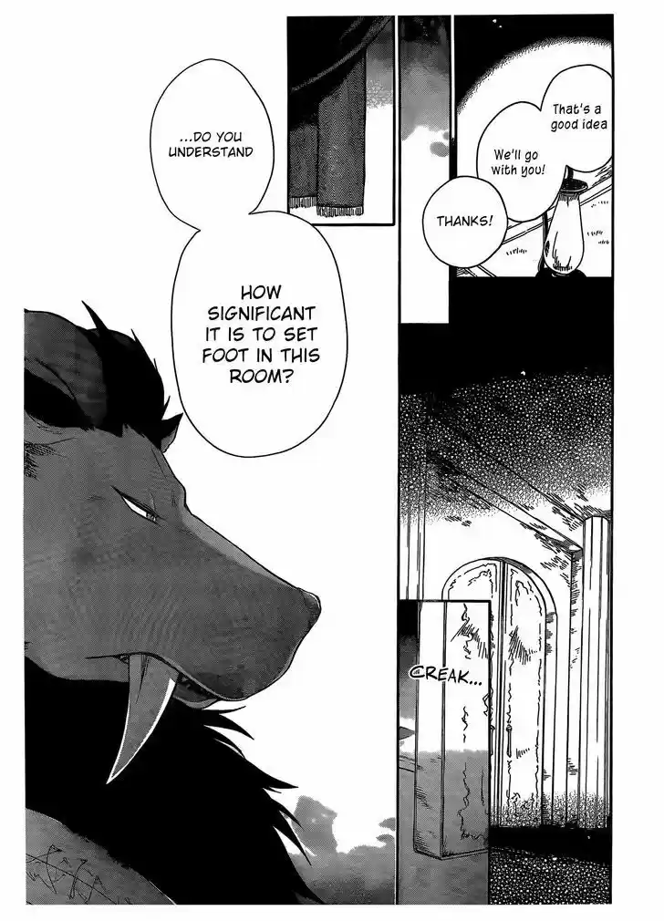 Niehime to Kemono no Ou 5